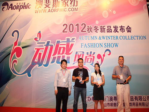 2012���˹�Ҽ��ﶬ��Ʒ�l(f��)����(hu�� )������_(k��i)