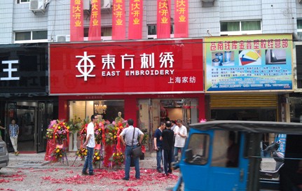 �|�����C�X(qi��n)�������x��(zhu��n)�u(m��i)��ʢ���_(k��i)�I(y��)