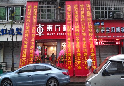 �|�����C�X(qi��n)�������x��(zhu��n)�u(m��i)��ʢ���_(k��i)�I(y��)