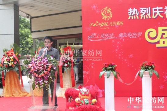 ���Z(y��)�Ҽ����ԎX��Ş��ʢ���_(k��i)�I(y��)