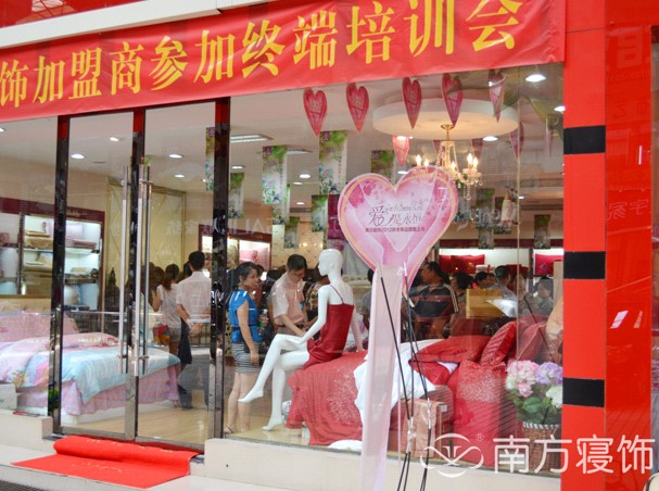 2012���Ϸ����ȫ��Ѳ�ؽK����Ӗ�I(y��ng)����վ�_(k��i)��