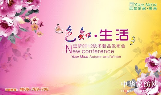 �h��(m��ng)�Ҿӡ�ɫ֪���2012���ﶬ��ӆ؛��(hu�� )�A�M(m��n)��Ļ