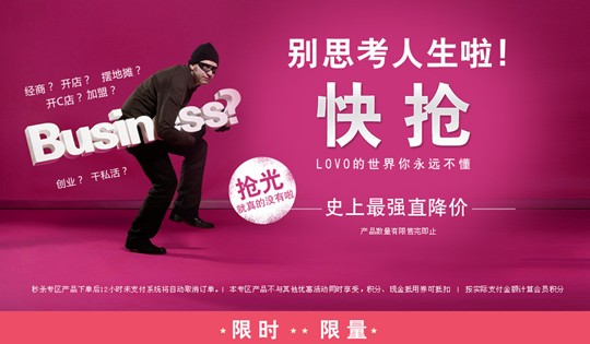 ͵��������LOVO������첻������ʽ����