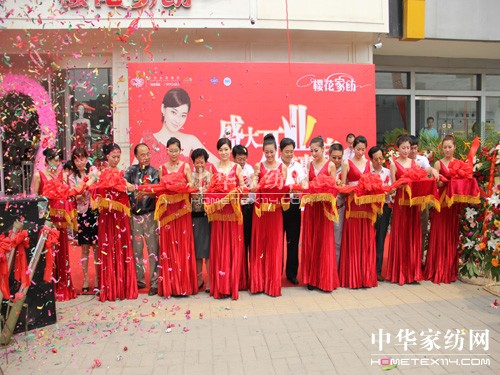 �ѻ��Ҽ�ɽ�|��Ȫ�ǝ���ʢ���_(k��i)�I(y��)