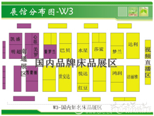 ��18�üҼ�չ�Ҽ��(l��i)�a(ch��n)Ʒչ�^�ֲ��D