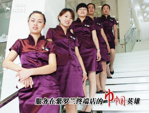 ���_�m���������M�ߞ����ĵĠI(y��ng)�N(xi��o)�ֶ�