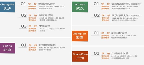 ��ϲ��(��i)2013�ꡰ���ڶ�ϲ��(��i)��У�@��Ƹ����(d��ng)