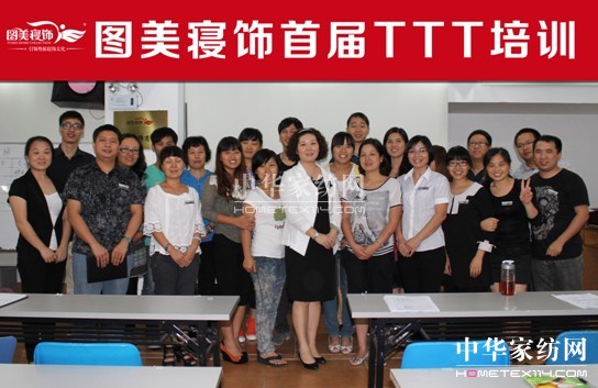 �D������׌�TTT��Ӗ�A�M(m��n)�Y��