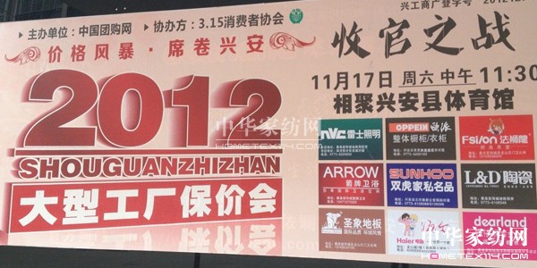 �����̴����d����(zhu��n)�u(m��i)�����b�_(k��i)�I(y��)