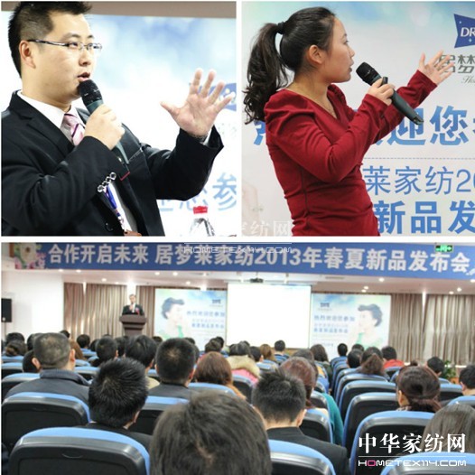 �Ӊ�(m��ng)�R������Ʒ�l(f��)����(hu�� )�����չ�