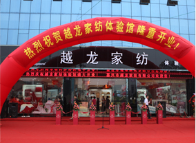 Խ����(zhu��n)�u(m��i)��չʾ