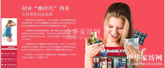 ��ϲ��(��i)�� Ů��Ͷ�Y��(chu��ng  )�I(y��)ָ�ϳ��