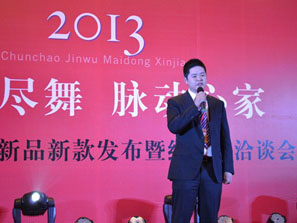 �ĵ�ū������Ʒ�l(f��)����(hu�� )���ʾ`��