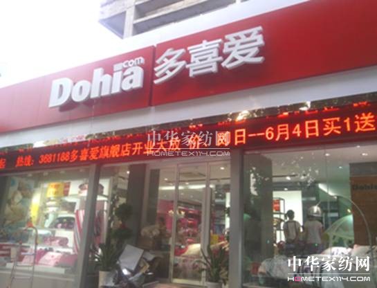 ��ϲ��(��i)�Ҽ���2012�ꄓ(chu��ng  )���c��չ����