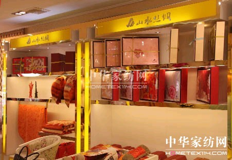 ɽˮ�z�I���쌣(zhu��n)�u(m��i)��ʢ���_(k��i)�I(y��)