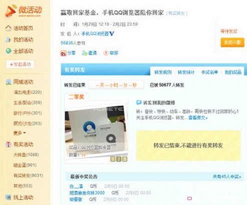 ���\�I(y��ng)�N(xi��o)��L(f��ng)܇(ch��)�����Ʒ�ƴ����ˆ���