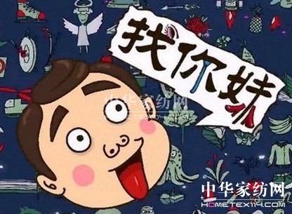 �ɡ������á��ı��t���I(y��ng)�N(xi��o)