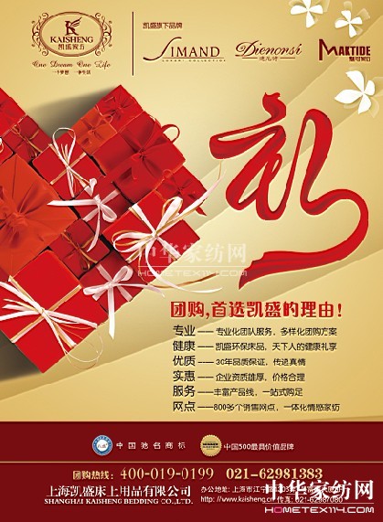 �Pʢ�Ҽ�������ʶYƷ�Ј�(ch��ng)