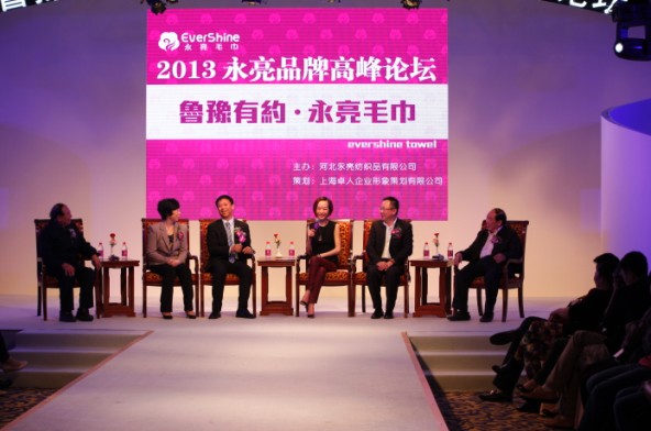 2013����Ʒ�Ʒ��w�I��(��i)�Ļ��(d��ng)