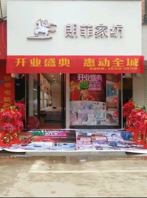 �ʷƼҼ��V��������ʢ���_(k��i)�I(y��)