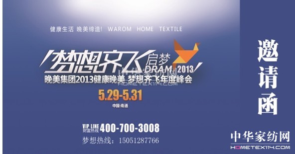 ������(m��ng)���R�w��ȷ��(hu�� )����ʢ��Ļ