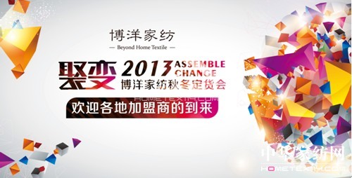 ����Ҽ�����׃���ﶬӆ؛��(hu�� )�����_(k��i)Ļ