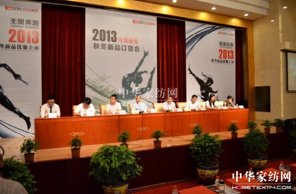 �t���Ҽ��ﶬ��Ʒ�l(f��)����(hu�� )¡�����_(k��i)