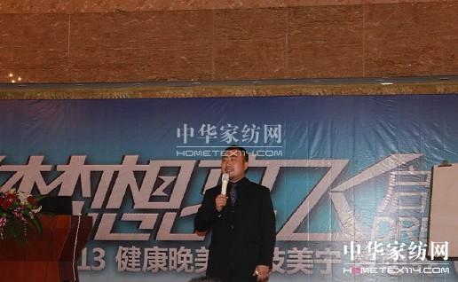 2013��������I(y��)�ﶬ�a(ch��n)Ʒӆ؛��(hu�� )�_(k��i)��