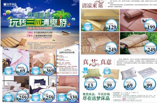 2013������h��(m��ng)�����N(xi��o)���(d��ng)�M(j��n)����