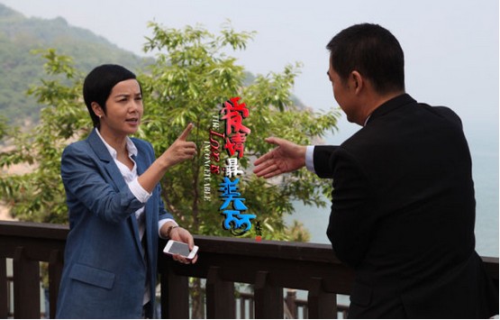 "��(��i)��������"�������Y��������ײ����