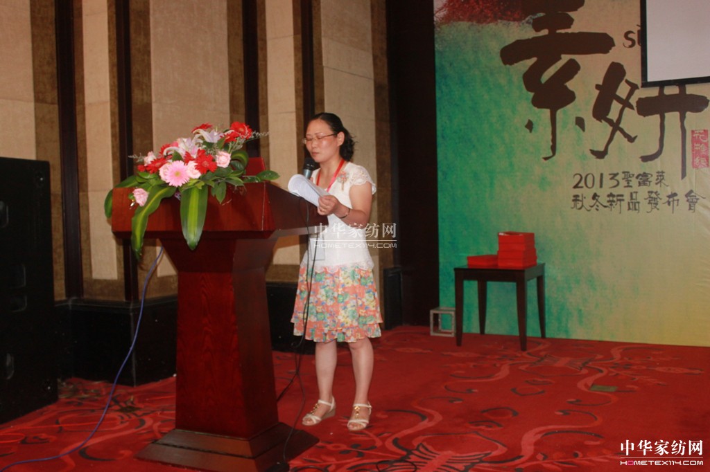 ʥ���R�Ҽ�2013���ء�������Ʒ�l(f��)����(hu�� )