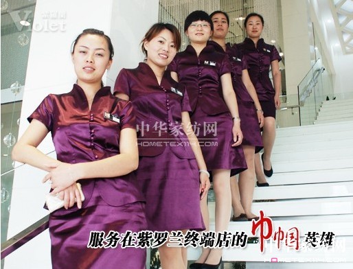 ������ν�(j��ng)�I(y��ng)��Ʒ�ƌ�(zhu��n)�u(m��i)��