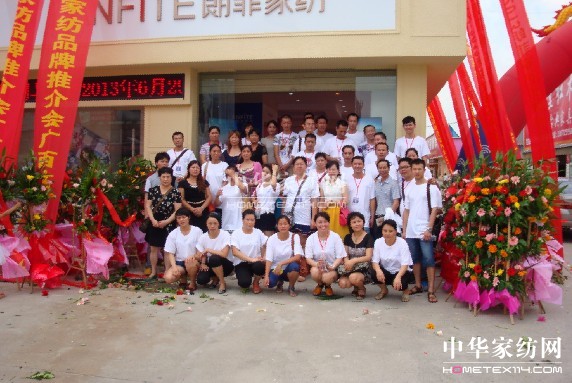 �ʷ�Ʒ���ƽ��(hu�� )������վ�����չ�