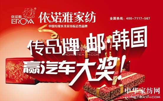 ���Z�żҼ���2013�옷(l�� )��顱