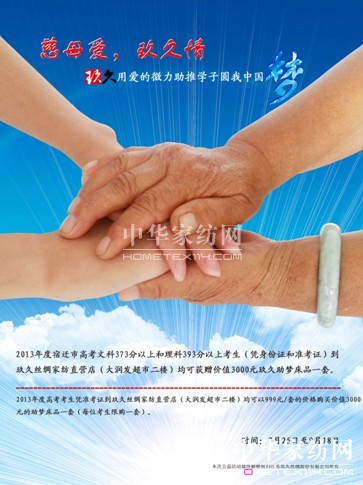 ���ýz�I�_(k��i)չ����ĸ��(��i)�������顱