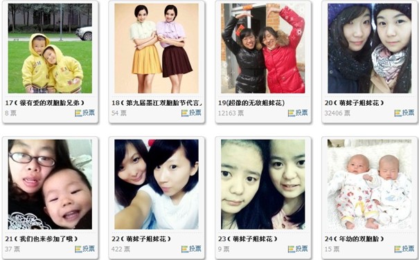 ���z�������p���ǡ����(d��ng)���ͶƱ��