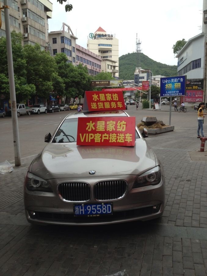 ˮ�ǼҼ���c�^ȫ���Ӱ��¡���_(k��i)�I(y��)