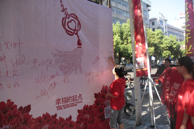 ˮ�ǼҼ���c�^ȫ���Ӱ��¡���_(k��i)�I(y��)