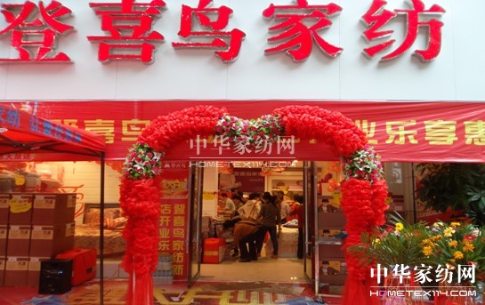 ��ϲ�B(ni��o)�Ҽ������ϸߵ�¡���_(k��i)�I(y��)