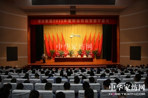 ���ռ��F2013����I(y��)���ܸ�ِ�_(k��i)Ļ