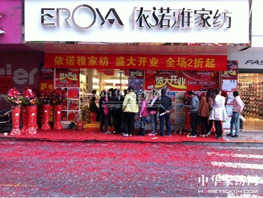 ���Z�żҼ��ϵ���ʢ���_(k��i)�I(y��)