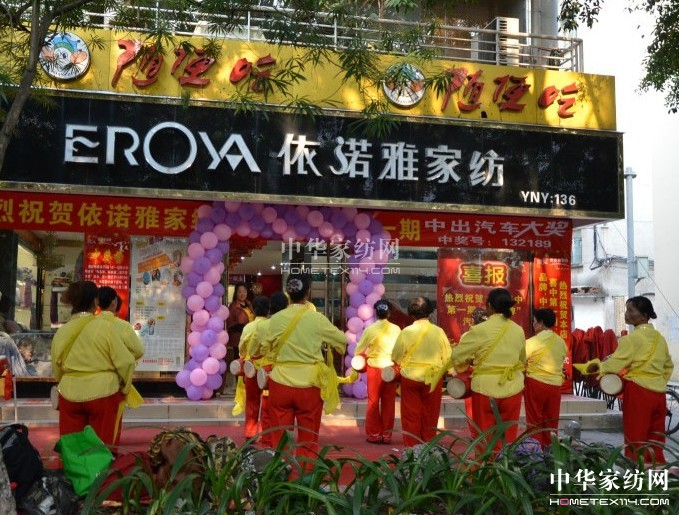 ���Z�����ݵꡰ��Ʒ�ơ����(d��ng)��һ���C��ʽ