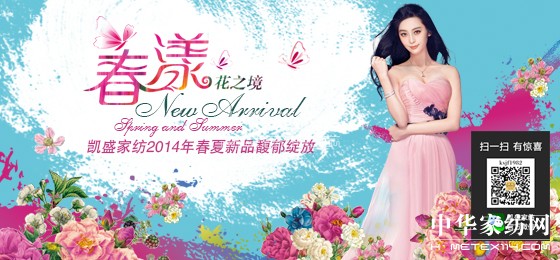 �Pʢ2014����Ҏ�� Ʒ���������ڱ���