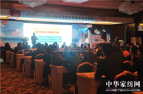 ʥ��u�Ҽ�2014������Ʒ�l(f��)����(hu�� )���_(k��i)