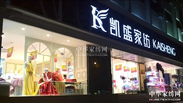 �Pʢ������Ş��11��28��ʢ���_(k��i)�I(y��)