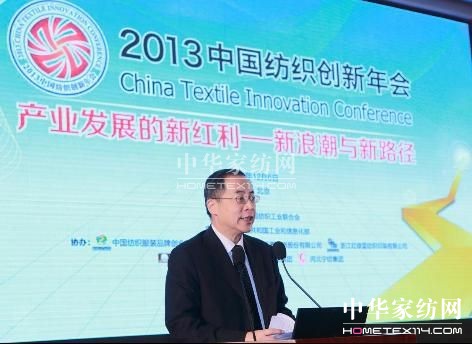 ����εȽ��ճ�ϯ2013�Ї�������(chu��ng  )�����(hu�� )