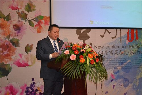 ʥ���R2014������Ʒ�l(f��)����(hu�� )�A�M(m��n)���_(k��i)