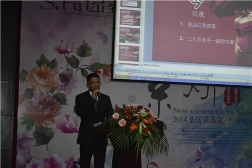 ʥ���R2014������Ʒ�l(f��)����(hu�� )�A�M(m��n)���_(k��i)