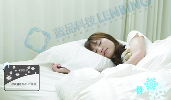 �{Ʒ�Ƽ������w�S��˯��������(l��i)