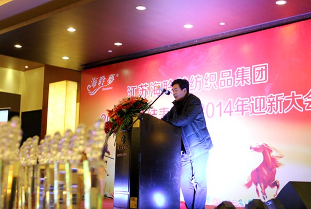 ������(m��ng)���F2013���Y������2014ӭ�´��(hu�� )